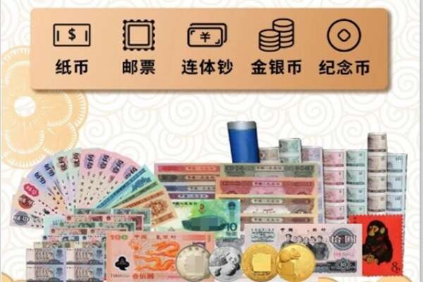 德钦县回收金银币