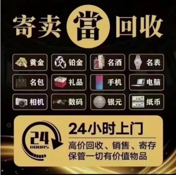德钦县抵押汽车